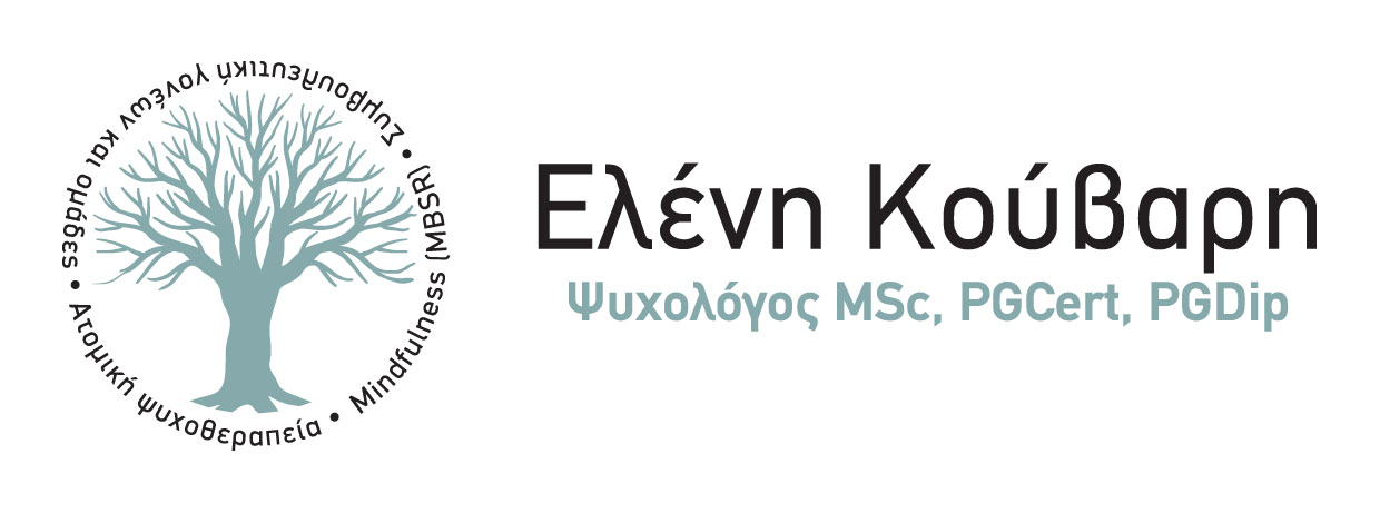 Kouvari Therapy